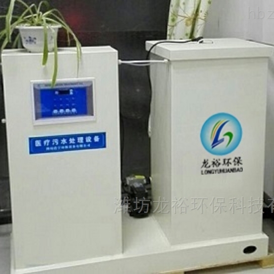 景洪市*疾控中心化验室污水消毒设备