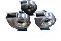 不銹鋼風(fēng)機(jī)