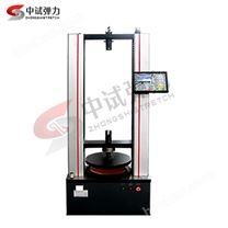 50-5000N碟簧壓力試驗機(jī)