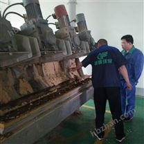 廢水處理設(shè)備