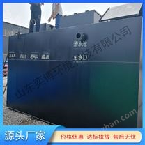 地埋一體化污水處理設備