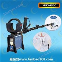 GPX4500黃金探測器