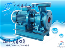 廣州羊城水泵廠家|臥式離心泵|消防增壓|遠(yuǎn)距離輸送|冷暖水循環(huán)泵|廣州市羊城水泵實(shí)業(yè)有限公司