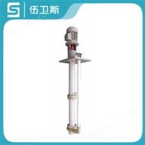 SY型耐腐蝕液下泵