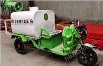 成都電動三輪霧炮機(jī)電動三輪灑水車