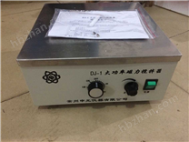 大功率磁力攪拌器