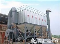 單機脈沖袋式除塵器