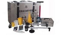 現(xiàn)場鉆井液分析儀器箱 B箱
