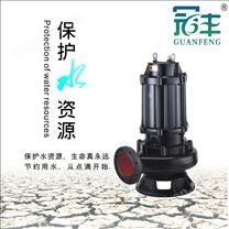 AS型潛水排污泵