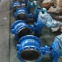 電動(dòng)硬密封偏心球閥PQ94Y