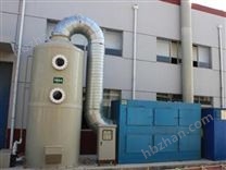 水噴淋廢氣凈化塔