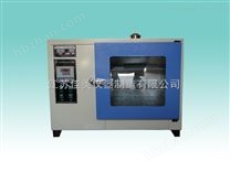 電熱恒溫干燥箱