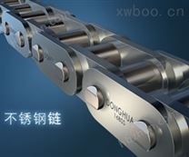不銹鋼鏈條