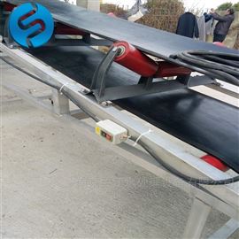 DS移动皮带式输送机（兰江泵业）