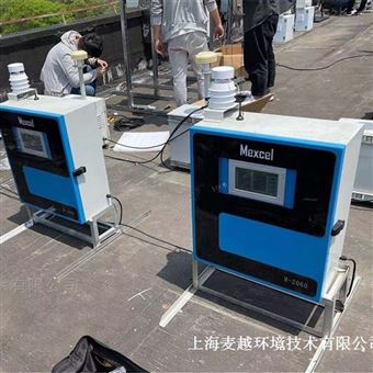 M-2060大气监测微型站，可规模网格化布点 气体分析仪