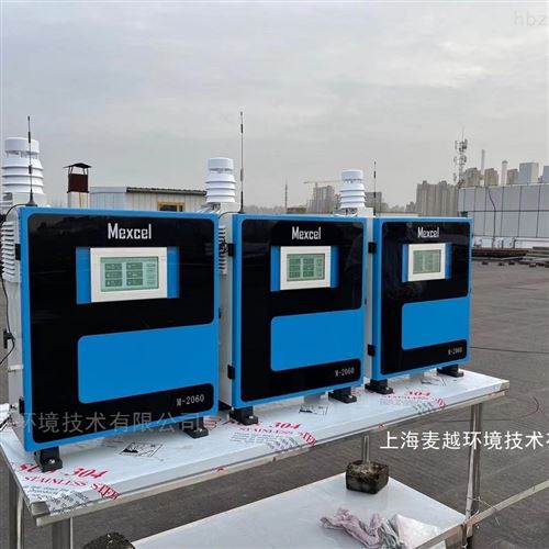 大氣空氣質(zhì)量監(jiān)測(cè)系統(tǒng)，微型監(jiān)測(cè)站 空氣質(zhì)量自動(dòng)監(jiān)測(cè)系統(tǒng)