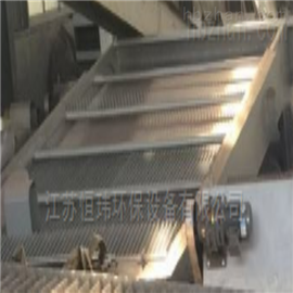 阶梯型内进流网板格栅