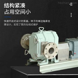 螺旋转子5寸凸轮泵