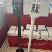 BZC8050-B2A1D2K1防爆防腐操作柱供應(yīng)