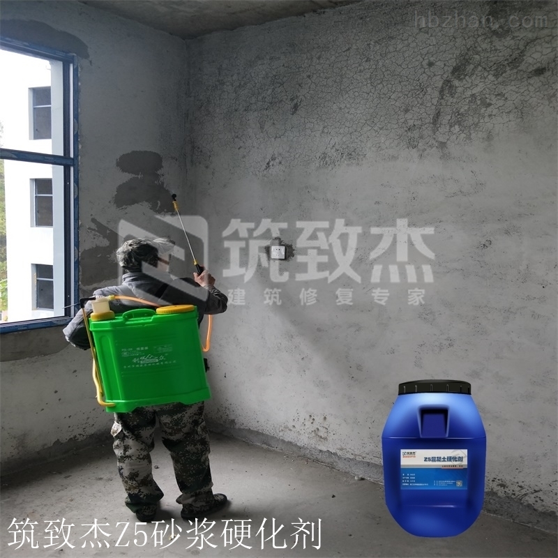 墻面掉沙車庫地面起砂