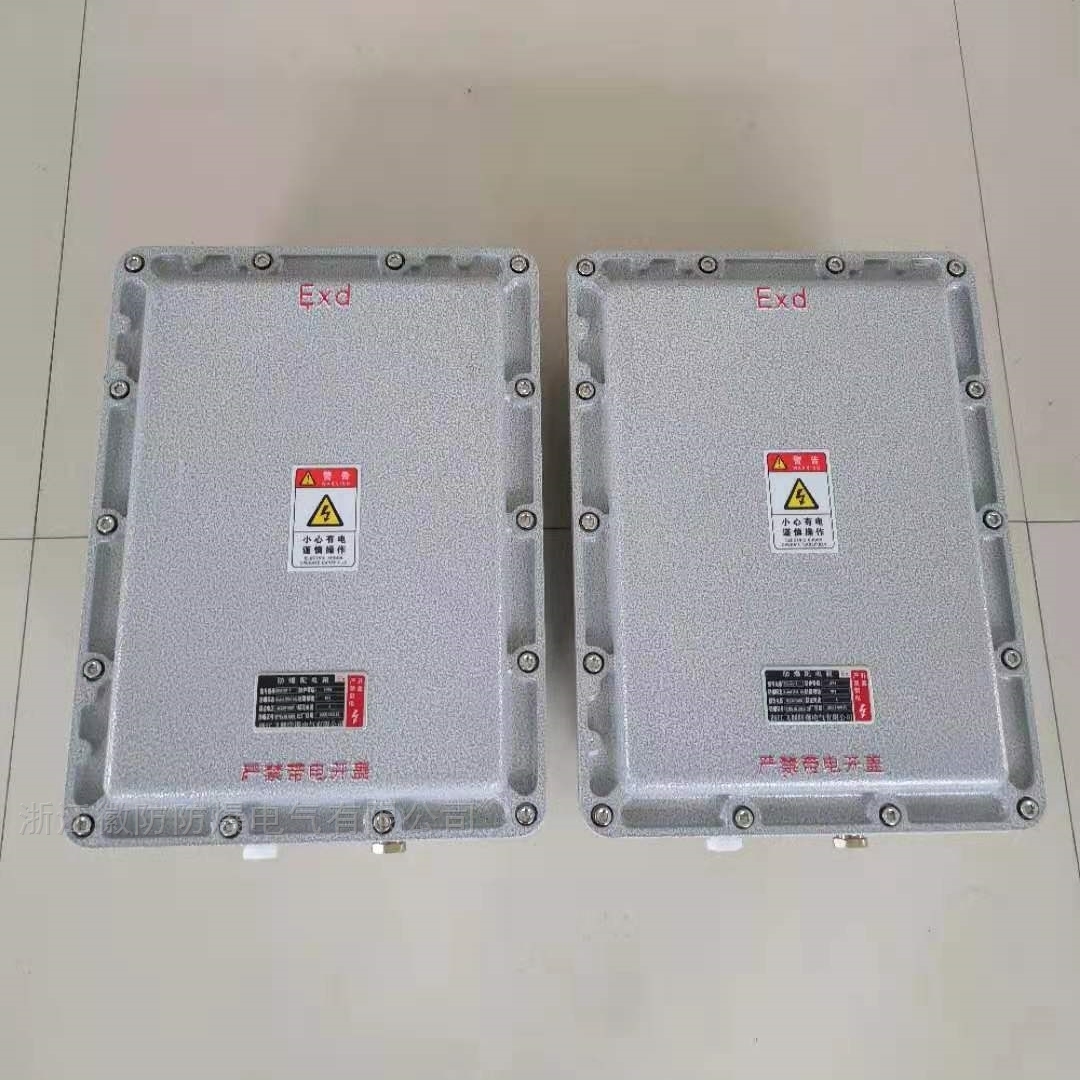 bjx-t-化工监控防爆接线箱