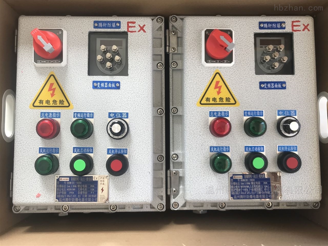 bxk 现场防爆温控仪表箱定做-防爆控制箱—环保商城