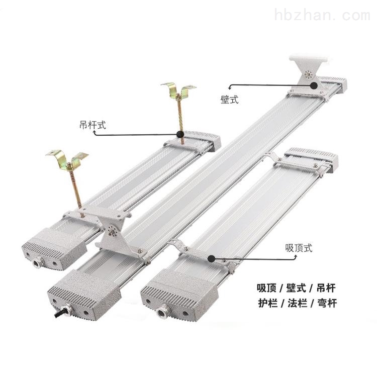 BAY51-Q石油化工吊杆式防爆防腐荧光灯-环保在线