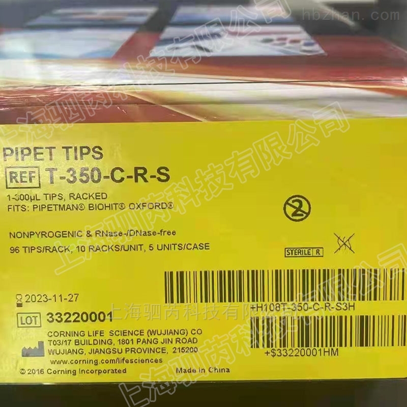 Axygen爱思进300ul盒装无菌吸头环保在线