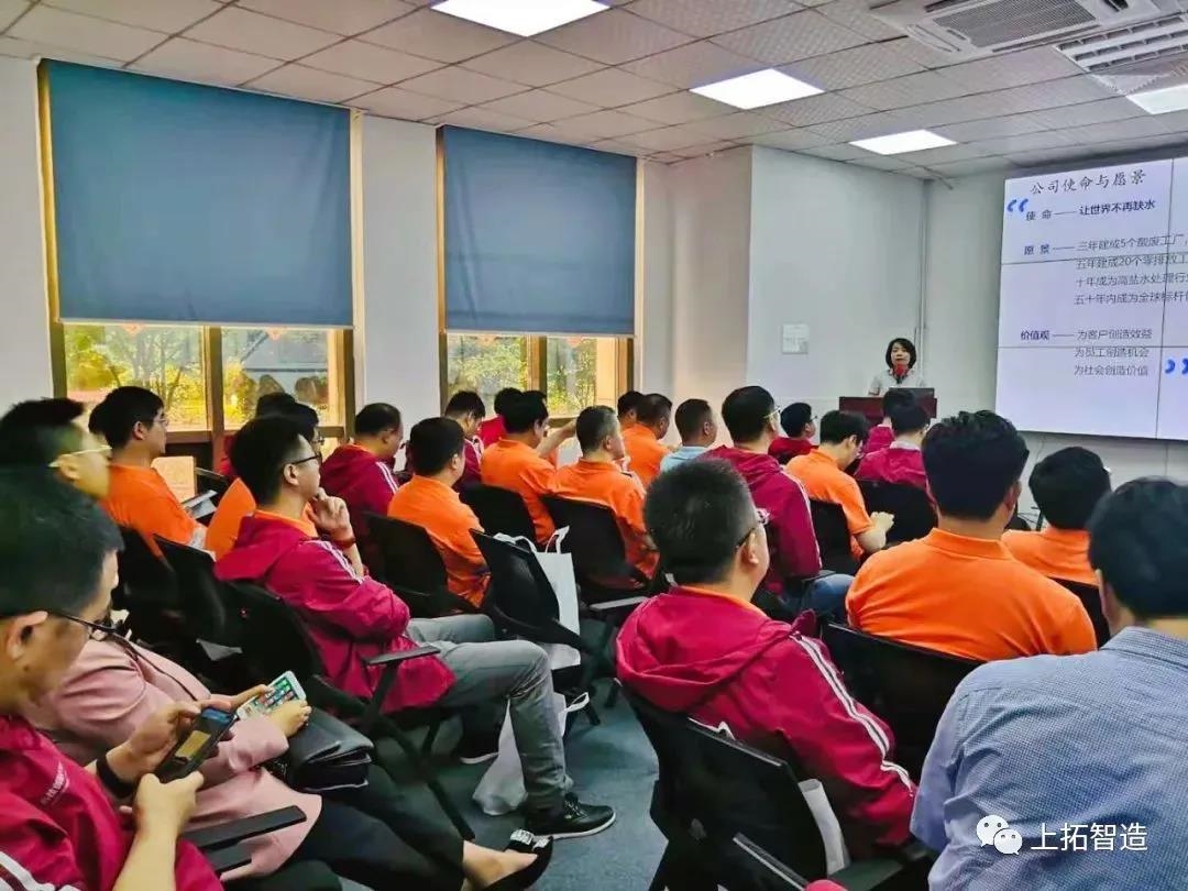 科技创新CEO特训营六期班同学们莅临上拓环境考察交流