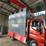 YHYTH碳鋼地埋式污水處理設(shè)備-節(jié)能環(huán)保