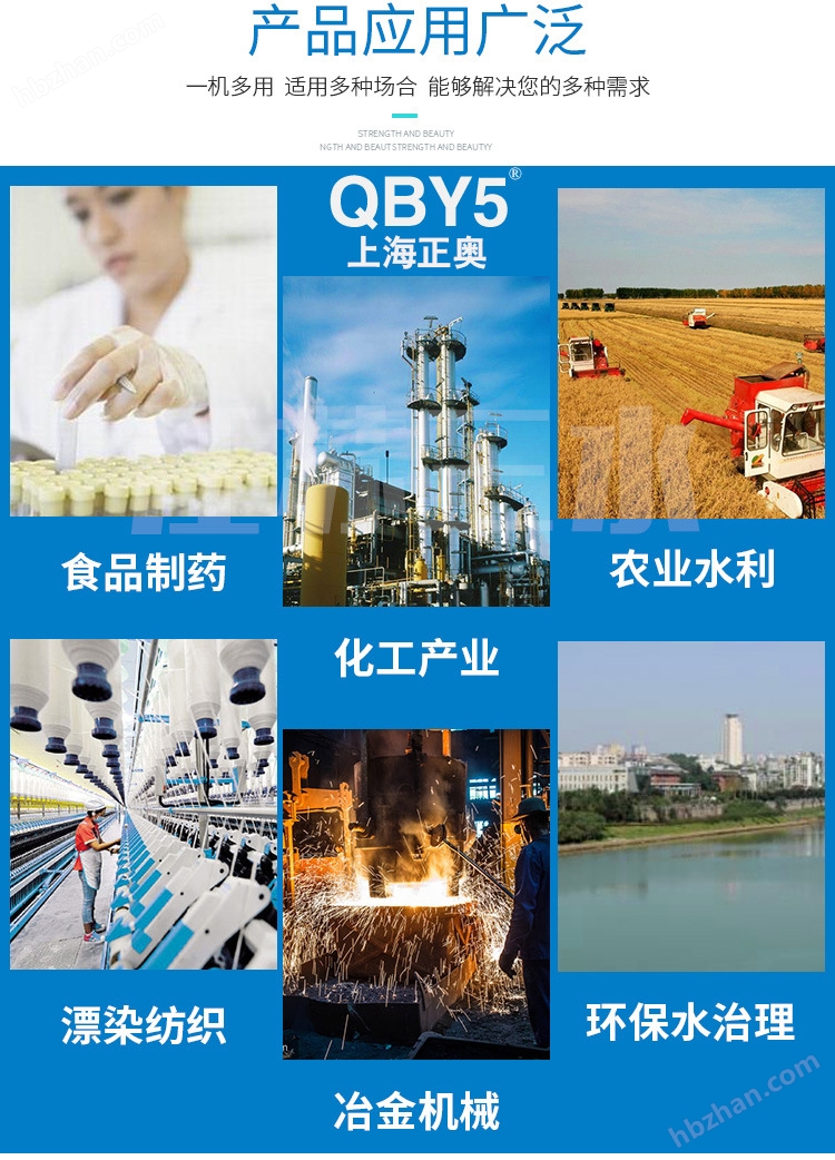 項(xiàng)目合作知名企業(yè)