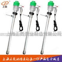 正奧JK-3BL防爆型鋁合金電動油桶泵 便插式電動抽液泵