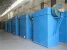 單機(jī)除塵器