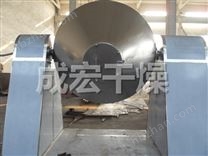 SZH系列雙錐混合機(jī)