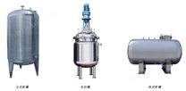 不銹鋼貯罐、配制罐