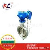 鏈輪對(duì)夾蝶閥