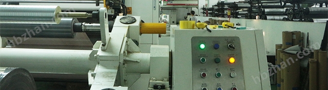 專業(yè)定做塑料包裝袋