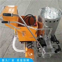 悍博 熱熔劃線一體機(jī) 手推熱熔劃線一體機(jī) 自動(dòng)熱熔劃線一體機(jī)