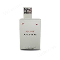 TQHW-300全自動(dòng)微機(jī)量熱儀