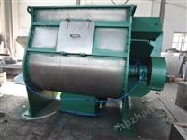 WZ系列無重力雙軸槳葉混合機