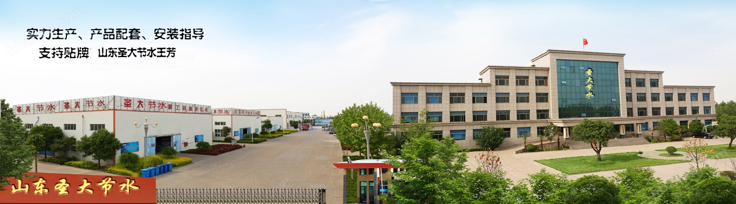 圣大節(jié)水施肥機生產(chǎn)廠房