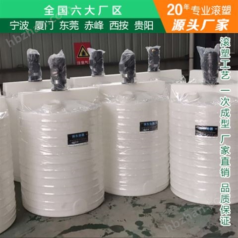 湖北浙東5噸塑料桶廠家 貴陽5噸塑料水箱專私人訂制