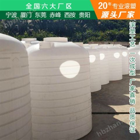 湖北浙東5噸塑料桶廠家 貴陽5噸塑料水箱專私人訂制