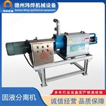 豬糞固液分離機廠家