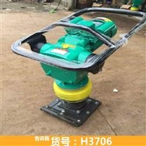 電動(dòng)打夯機(jī)220伏 電動(dòng)打夯機(jī)與電動(dòng)機(jī)50Kg 電動(dòng)打夯機(jī)壓實(shí)土方貨號(hào)H3706