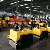 悍博  路面夯實(shí)用  手推款雙鋼輪壓路機(jī)  HBY-600C型