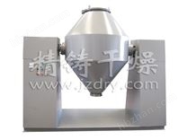 SZH系列雙錐混合機(jī)