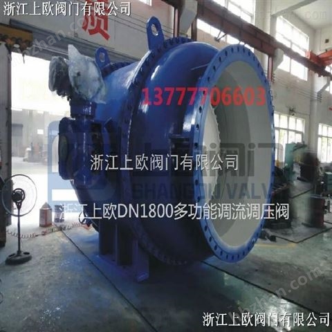 活塞式控制閥技術(shù)選型 壓力控制閥 自力式壓差控制閥 壓差控制閥 方向控制閥