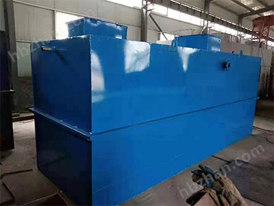 醫(yī)院一體化污水處理設(shè)備