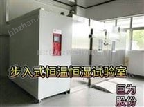 山西電池步入式老化試驗房-步入式恒溫恒濕試驗室/高溫試驗室/低溫試驗室